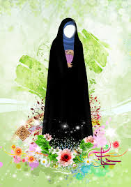 حجاب؛ آموزه‌ای قرآنی برای حفظ شخصیت انسانی زن